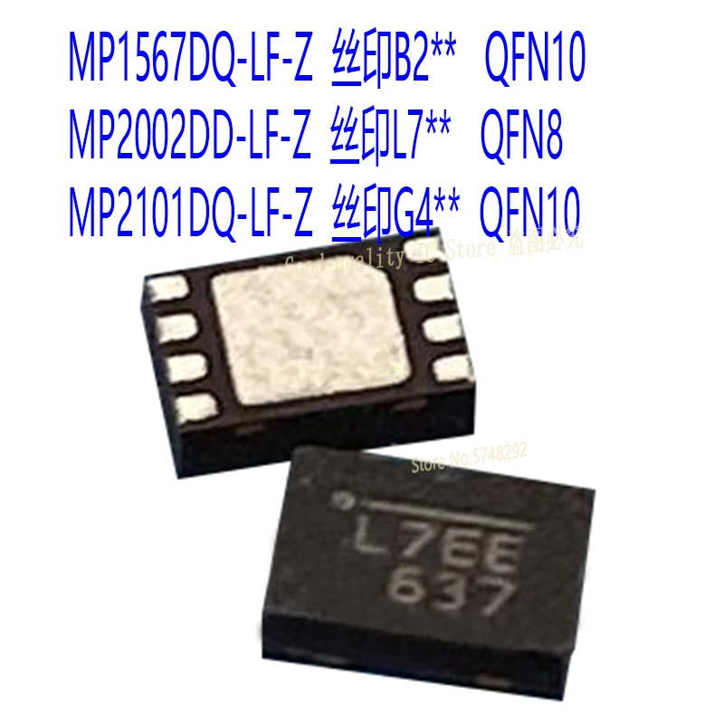 10Pcs/Lot Mp1567Dq-…