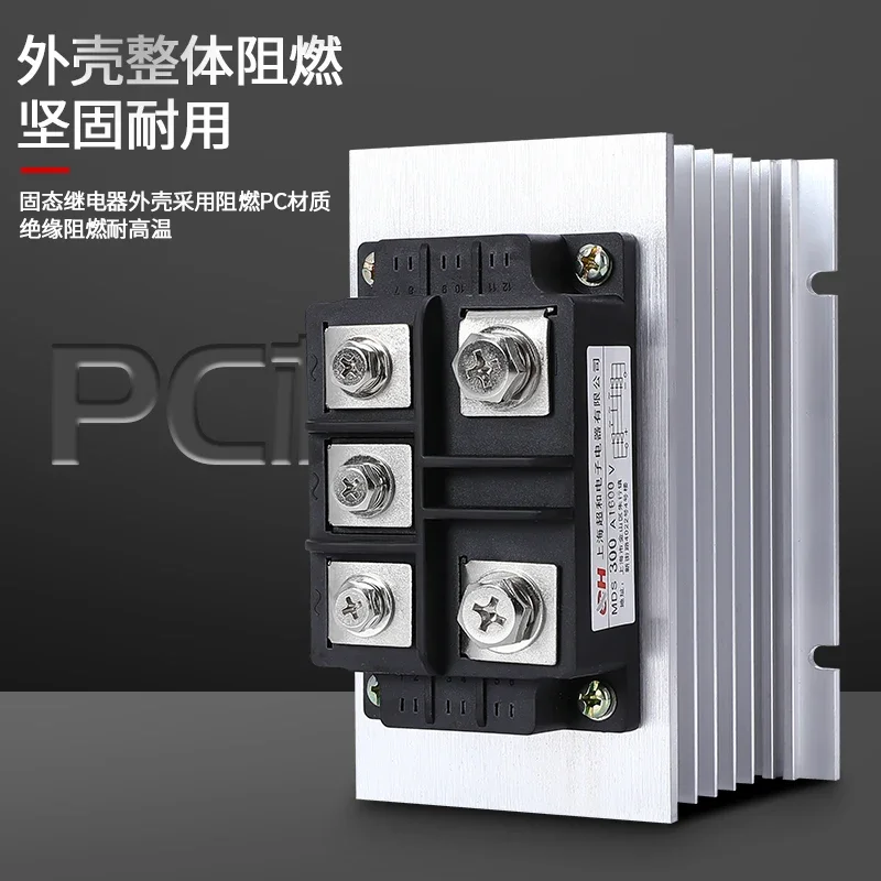 Выпрямитель MDQ/MDS 100/200/300/500/1000A