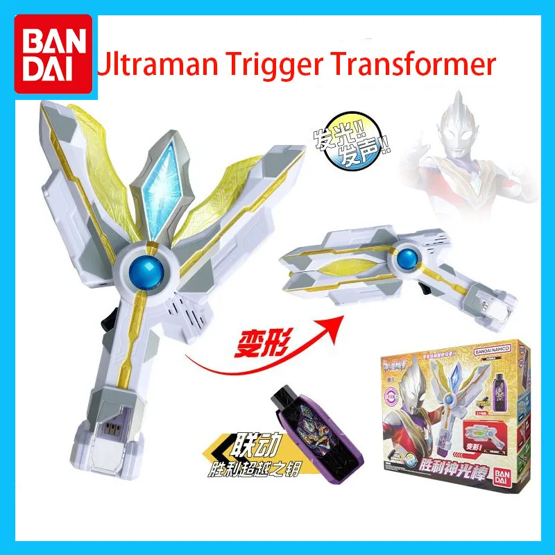 

Bandai Original Ultraman Anime Figure Trigger Transformer Victory Divine Light Action Figure Toys for Boys Girls Gift Model