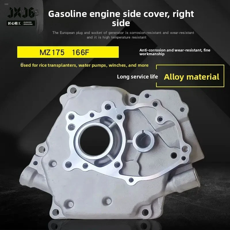 XMSJ Engine Box Side Cover Low Cover Replacement Spare Parts for Yamaha MZ175 166F YP30  Engine Winch Machine Rail Transport