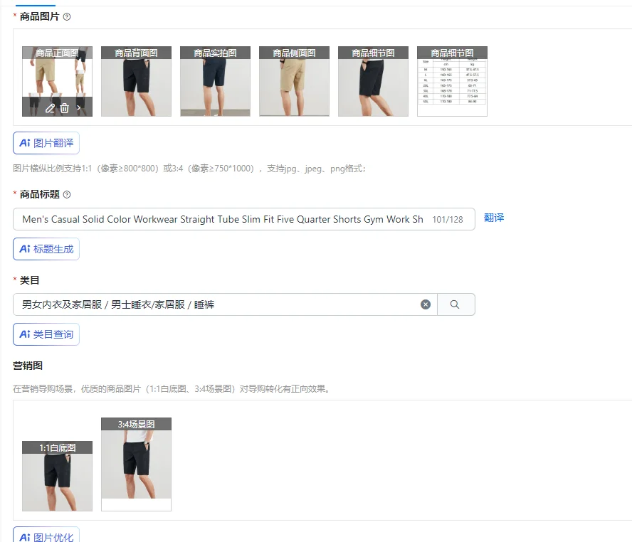 

Мужская повседневная однотонная рабочая одежда, прямые шорты, облегающие шорты на пять четвертей, рабочие шорты для спортзала, широкие брюки