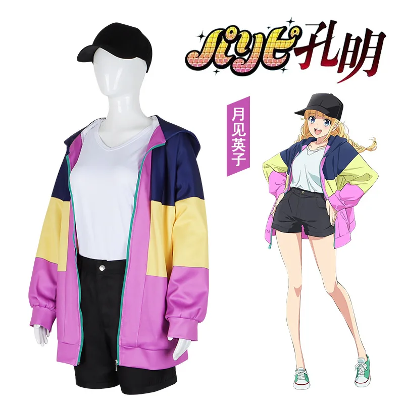 Anime Ya Boy Kongming Tsukimi Eiko Cosplay Kostuum Sport Uniform Vrouwen Halloween Rollenspel Jas Shirt Baseballpet Pruik Vol Pak