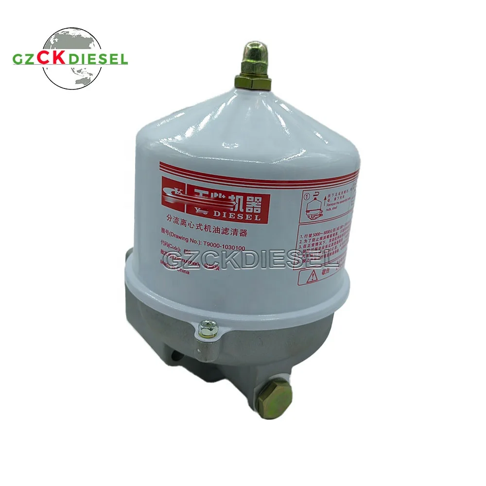 

Separation Flow Centrifugal Oil Filter T9000-1030100 Marine Engine Filter For YC6T Marine Generator