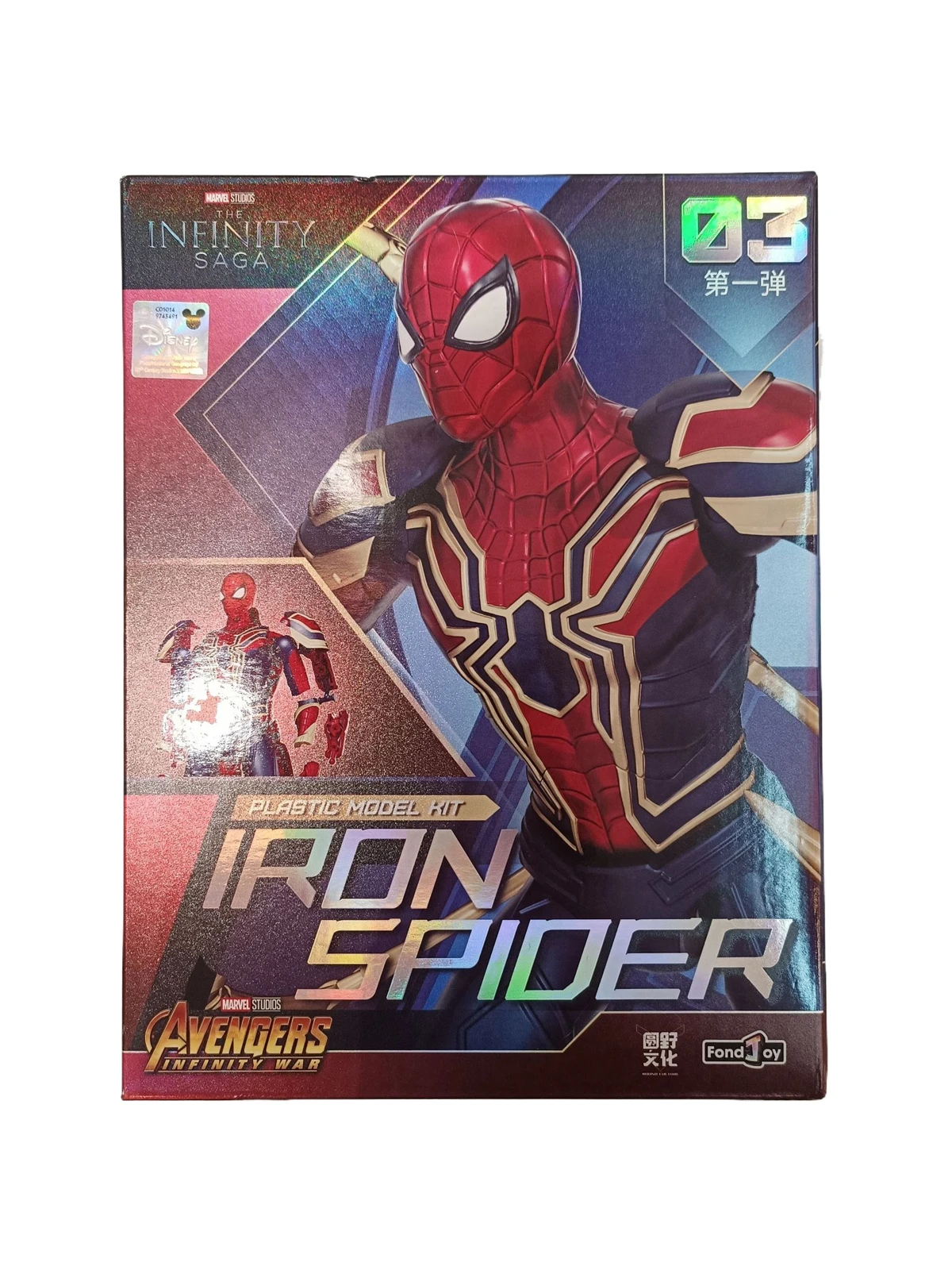 Fondjoy Marvel Stalowy Spider-Man, ruchomy model plastikowy do składania, figurka akcji, dekoracja na biurko, prezent dla fana kolekcjonerskiego. — 2