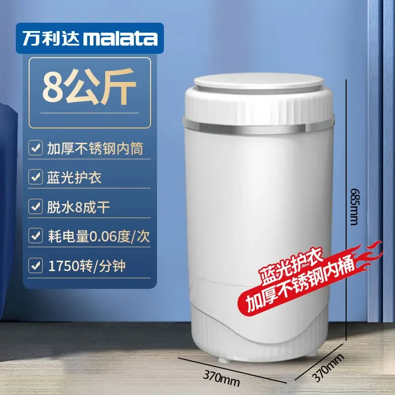 نمط جديد طالب عنبر ديهيدراتور آلة التجفيف سميكة صغيرة المنزلية الطفل الطفل تجفيف دلو مجفف واحد