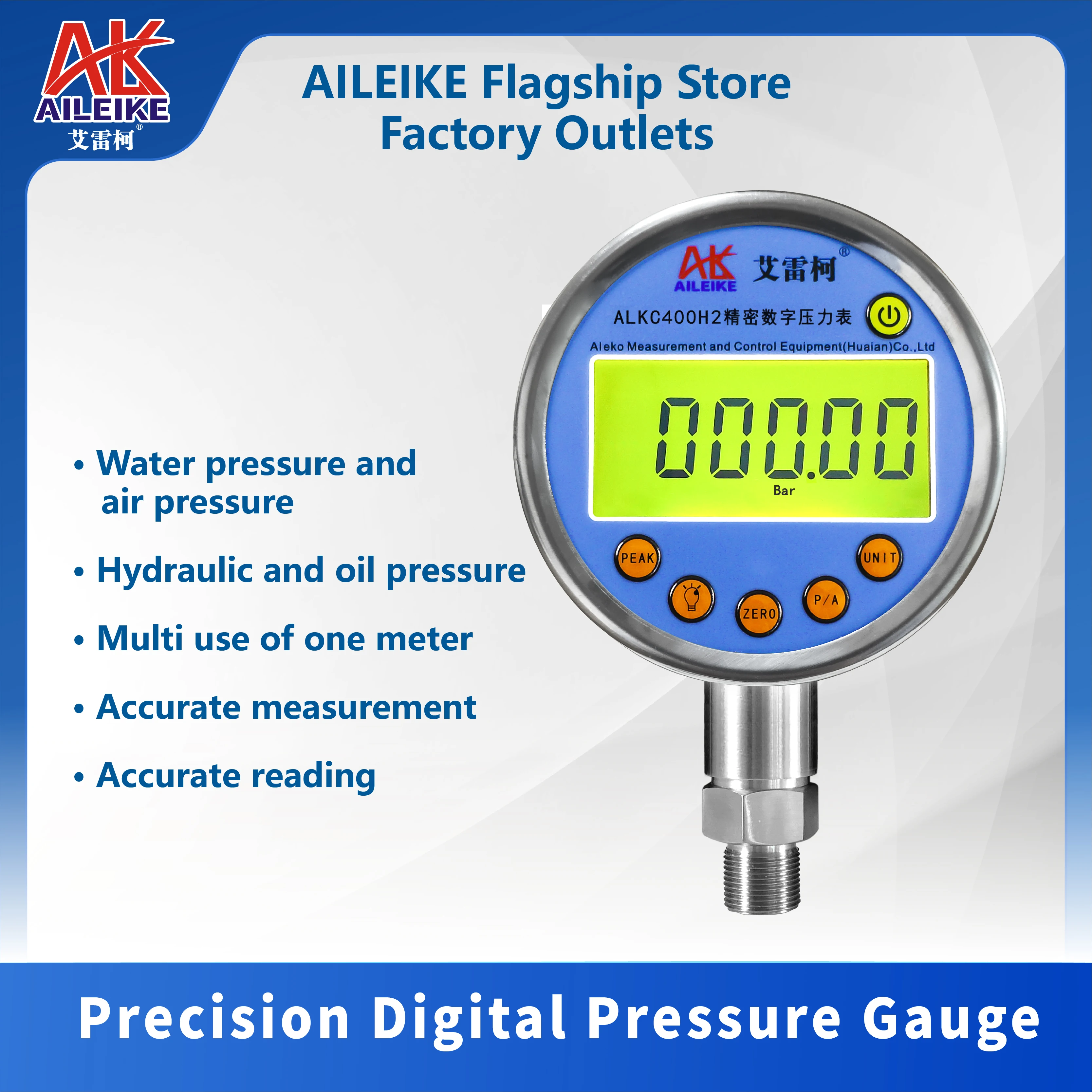 Precision digital pressure gauge ALKC400H2 high-precision electronic pressure calibration display with 0.2 level backlight