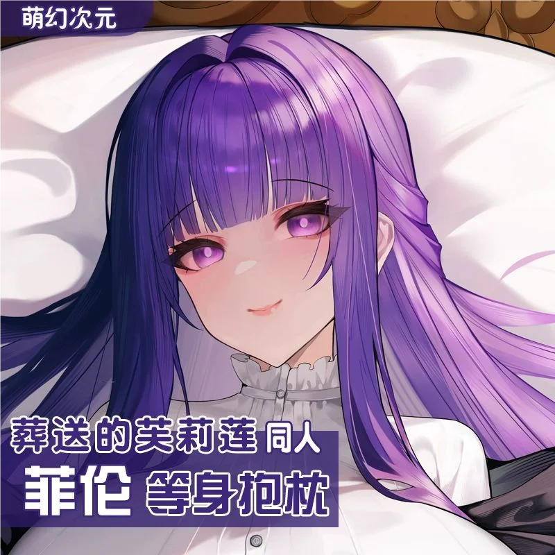 

Frieren: Beyond Journey's End Fern Dakimakura Hing Body Case Otaku Pillow Cushion Bed Linings Xmas 2WAY