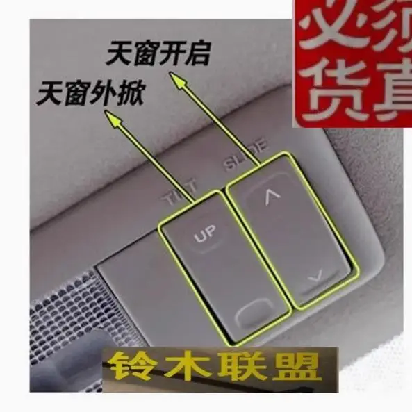 1 Piece Gray Rear or Front Reading Lamp for Suzuki SX4 Interior Light for Swift Inner Roof Lamp Assy Accessories