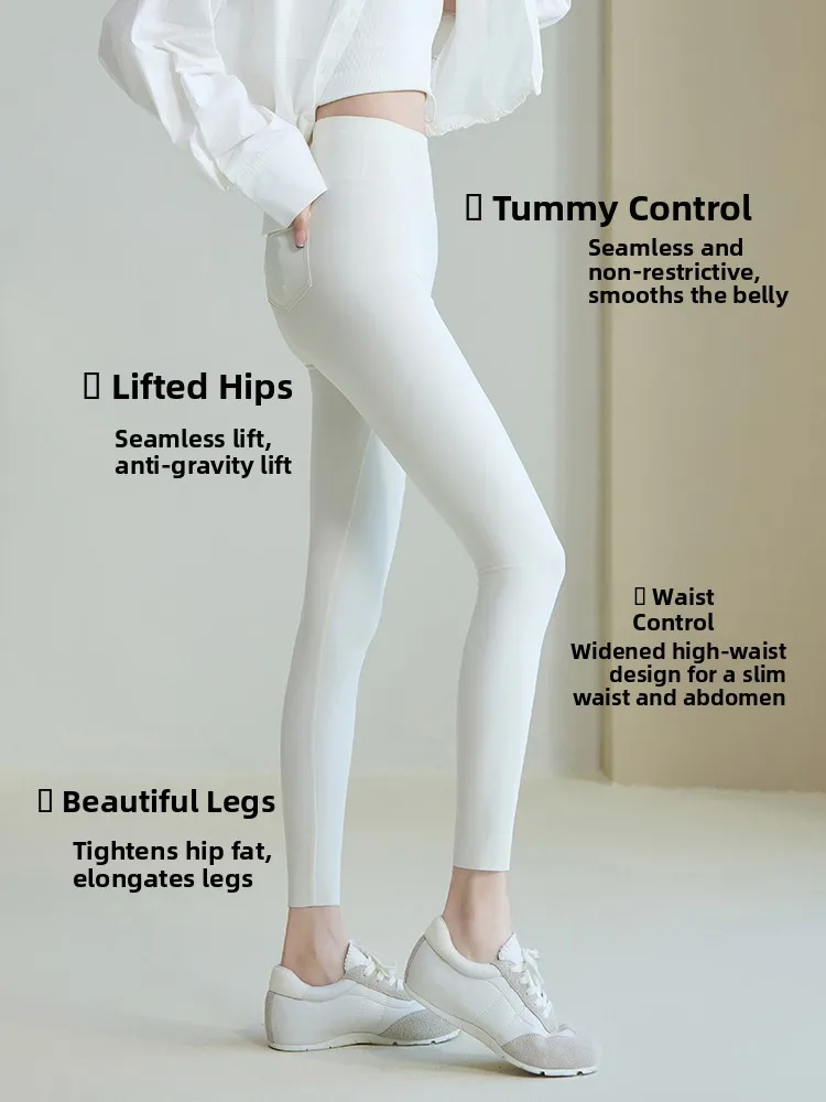 กางเกงโยคะเอวสูง สีขาวนมอ่อน ดีไซน์หนังอาร์คสกิน แฟชั่นผู้หญิง ทรงขายาว ช่วยยกกระชับสะโพก
