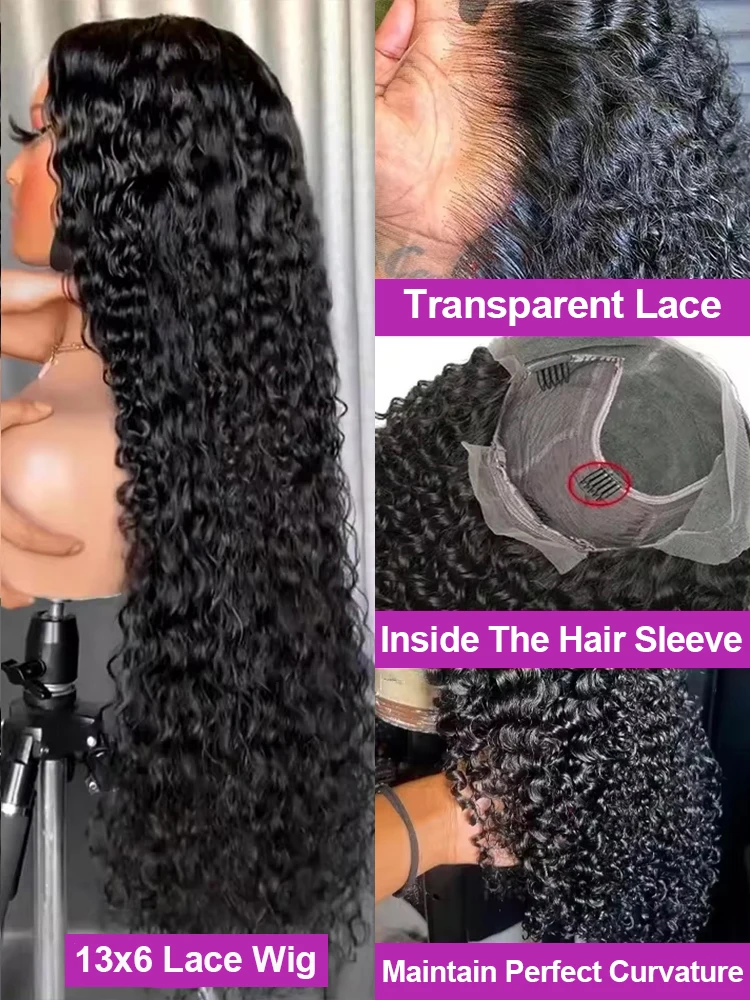 جيري مجعد HD الدانتيل الباروكة الأمامية 250% 13x4 13x6 HD الدانتيل شعر مستعار أمامي موجة المياه العميقة غير مرئية تذوب الجلد الدانتيل الجبهة خصلات الشعر المستعار الإنسان #2