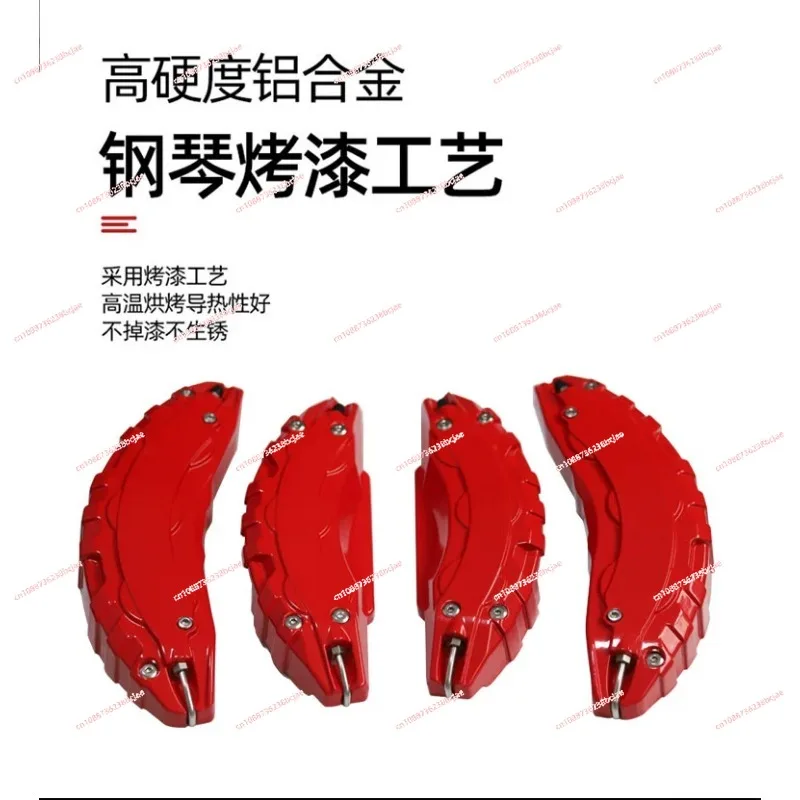 Applicable To Tesla MODEL3/Y Modification Accessories Brake Caliper Cover Modified Aluminum Alloy Wheel Caliper Cover