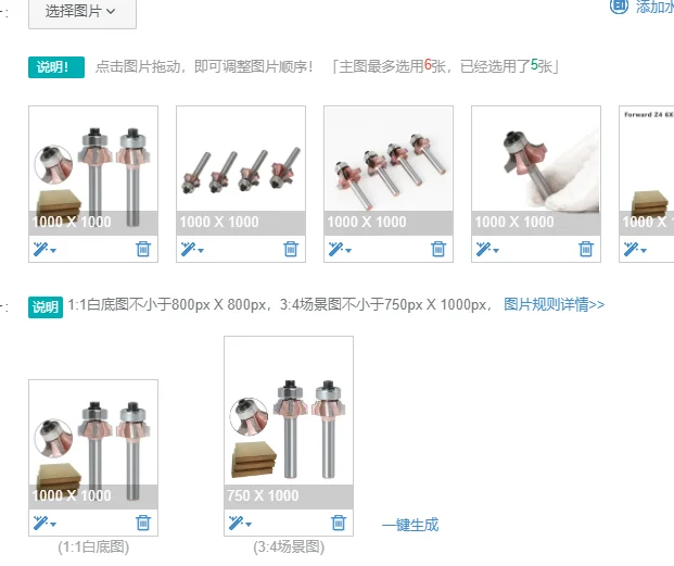 

Набор высококачественных фрез с хвостовиком 6 мм, 4 канавки, набор фрез для прямого и обратного деревообработки, фреза R1 R1,5 R2, край ножа для обрезки