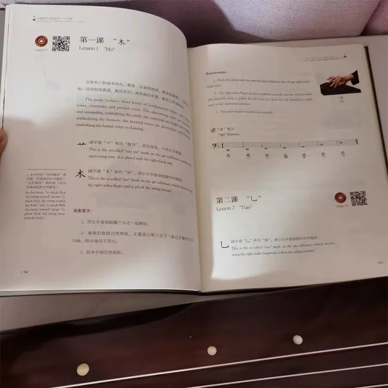 Imagem -03 - Aprendizagem Fácil Bilíngue de Música Chinesa-guqin em Chinês e Inglês Aprendizagem Music Book Livro