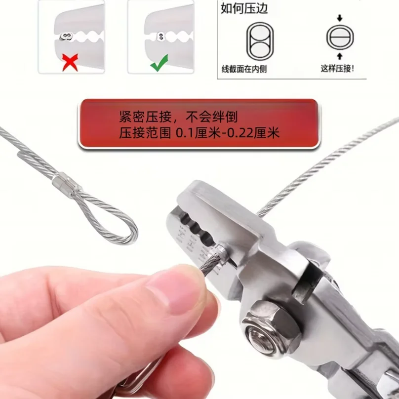 Wire Rope Crimping Tool 0.1-2.2mm Swager Tool for Aluminum Crimping Loop Sleeves With Cutting Function Hand Crimping Plier