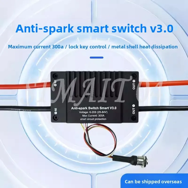 Fireproof Flower Switch Intelligent Version 3.0 Adapted ESC 84V300A Circuit Protection Switch