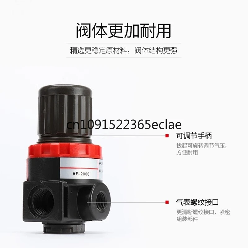 

Air filter, oil-water separator, pressure reducing valve, air source processor