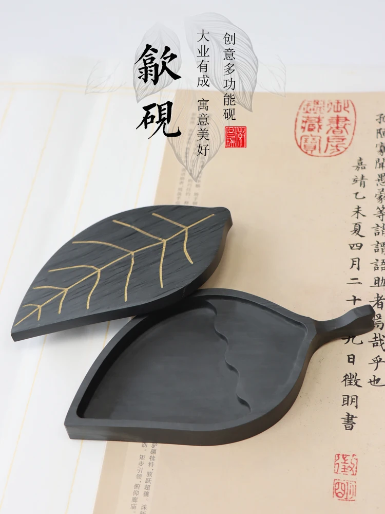 Natural Original Stone Multifunctional Leaf Shaped Inkstone