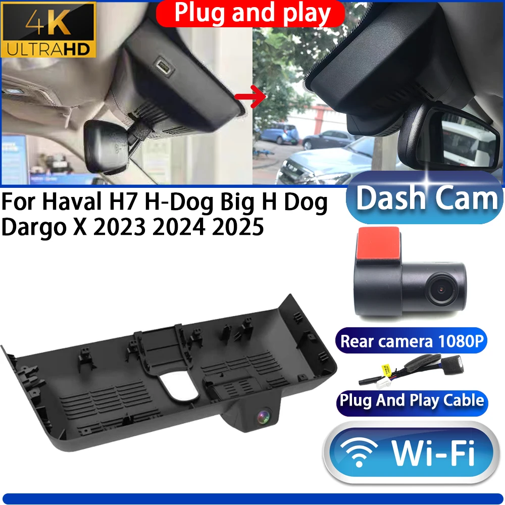 HighCity For Haval H7 H-Dog Big H Dog Dargo X 2023 2024 2025 Dash Cam Camera DVR Night Vision Wifl Plug And Play Video Recorder