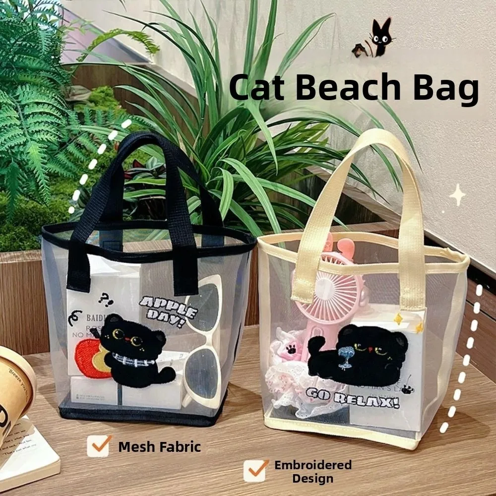 

Cute Little Black Cat Mesh Handbag Transparent Cartoon Outdoor Storage Bag Large Capacity Beach Bag Cosmetic Storage