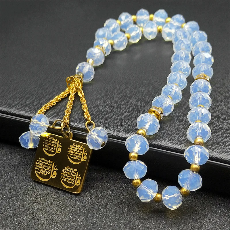 Islamic Arab Allah 33 Prayer Beads Keychains For Backpacks Car Pendant Car Decorations Rearview Decor Interior Rearview Jewelry
