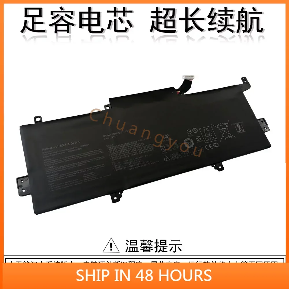 

C3ee1602 Battery for-ASUS UX330UA C3ee 1602 U3000u U3000ua Battery