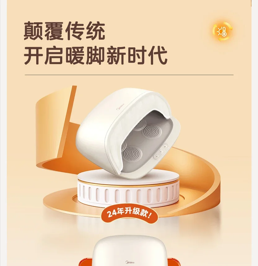 

220 В грелка для ног Midea, электрическое отопление для офиса под столом, зимний теплый массаж ног с полынью BBL