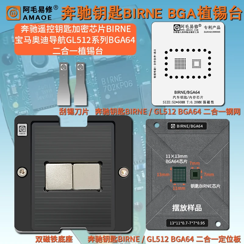AMAOE BGA stencil per chiave auto Mercedes Benz BIRNE chip BMW Audi navigazione GL512N chip di memoria BGA64 Piattaforma di piantagione di stagno