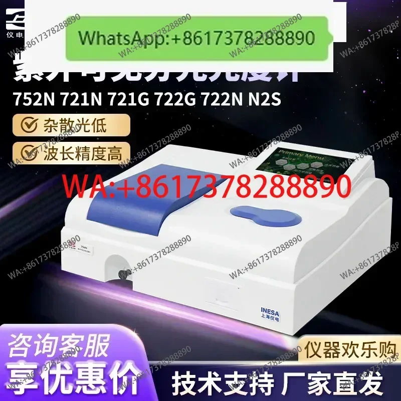 Jingke 721G/752N Electrical Analysis Spectrophotometer UV-Visible Double Beam Light Upper Part Instrument for Chemical Analysis