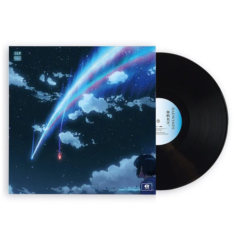 Álbum RADWIMPS, Seu Nome Vinil LP, Filme Som Original OST Periferia, RADWIMPS