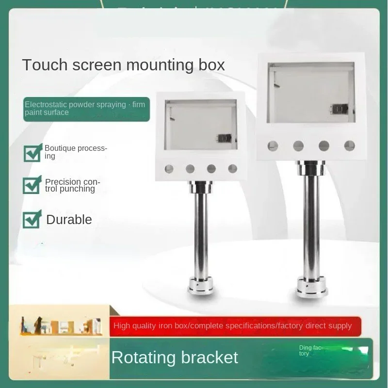 

Touch Screen Installation Box PLC Weilun Electric Control Box Xinjie Mitsubishi Mounting Bracket Electricity Box Delta