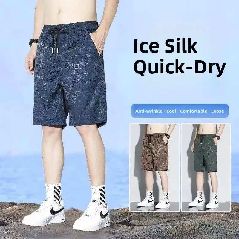 

Ice Silk Embroidered Thin Casual Loose Straight Leg Short Pants Breathable Versatile mid Waist Polyester Fiber Youth Geometry...