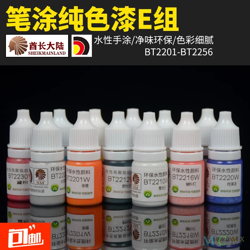 

Paint Pigment Model Coloring Pen Coating Water-based Hand Coating Solid Color Matte series BT SM BT2201-56 5ml