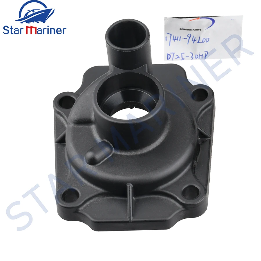 محرك القارب مضخة مياه الإسكان 17411-94L00 لسوزوكي محرك خارجي DF25A DF30A DT25 DT30 كم 17413-94L10 يستبدل أجزاء