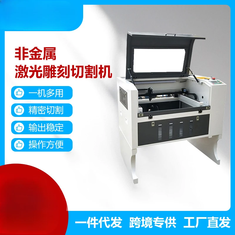 Exclusive for Cross-Border Laser Cutting Machine Wood Board Stone Pattern Text Engraving Leather Acrylic Cutting Machine