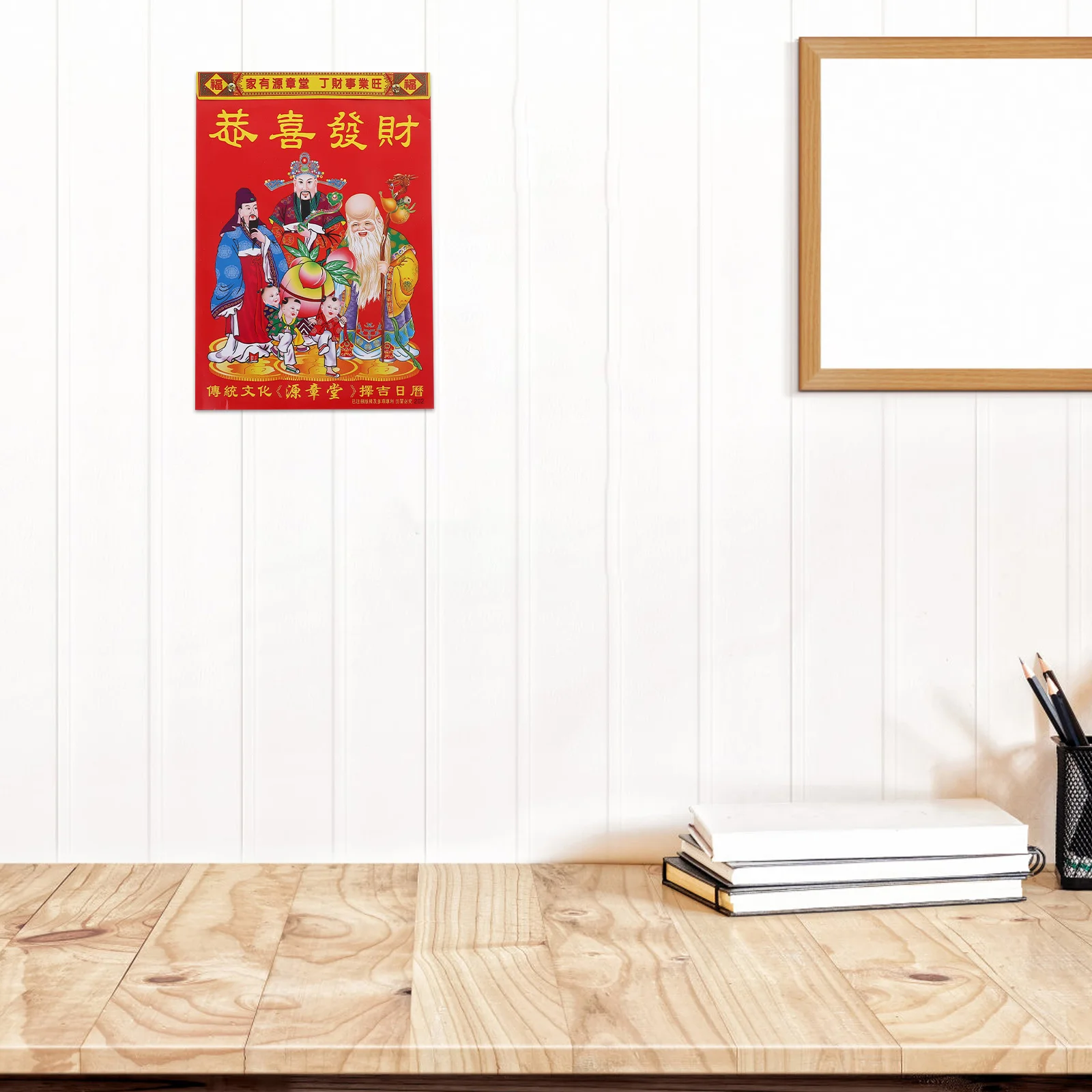 

Wall Calendar 2026 Year of The Horse Tear-Off Daily Chinese Zodiac Traditional Hanging Calendar for Home Office