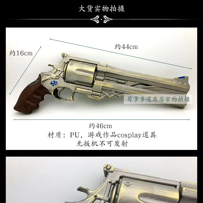 S32ac2021e4e04f7f988fccaa7b40afd9o - Devil May Cry Shop