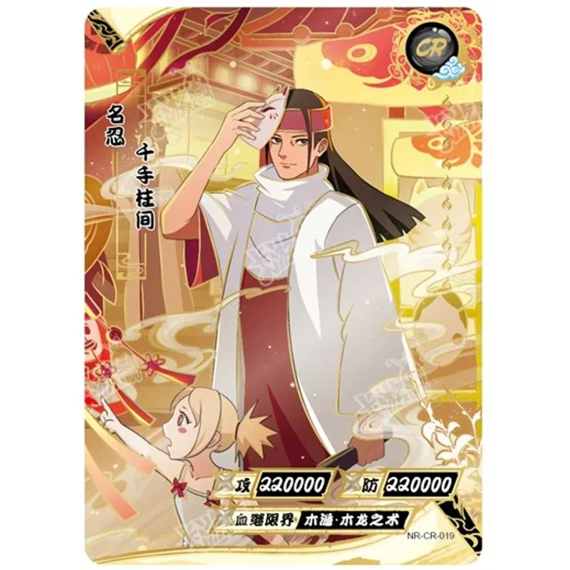 KAYOU Naruto CR Card 1-26 Full Series Uchiha Itachi Uchiha Sasuke