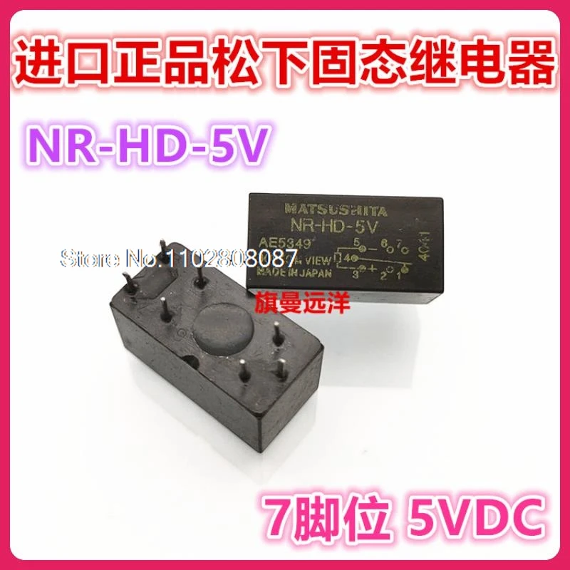 NR-HD-5V ae5349 5vdc dc5v