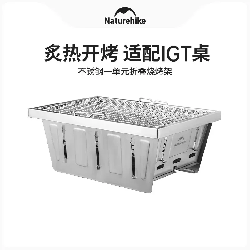 Naturehike S Upgraded IGT Table Stainless Steel Folding Barbecue Grill Outdoor Grill Household Small Barbecue Oven NH20CJ006