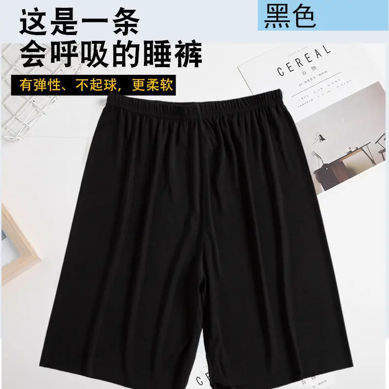Black - ribbed - seamless