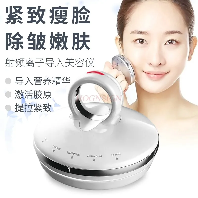 

Radio frequency beauty instrument for household facial wrinkle removal, lifting, tightening and introduction massage instrument