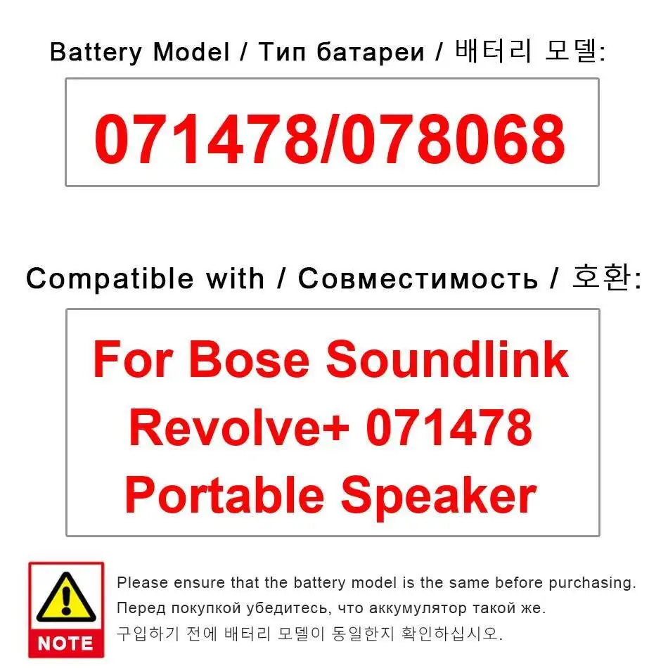 

3350Mah Bluetooth Speaker Battery Reliable Replacement For Bose Soundlink Revolve+ 071478 Portable 078068