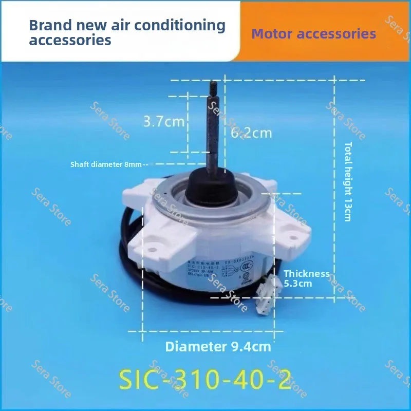 Inverter Motor SIC-310-40-2 40W 5-Wire DC Reversing External Motor 0010403322A