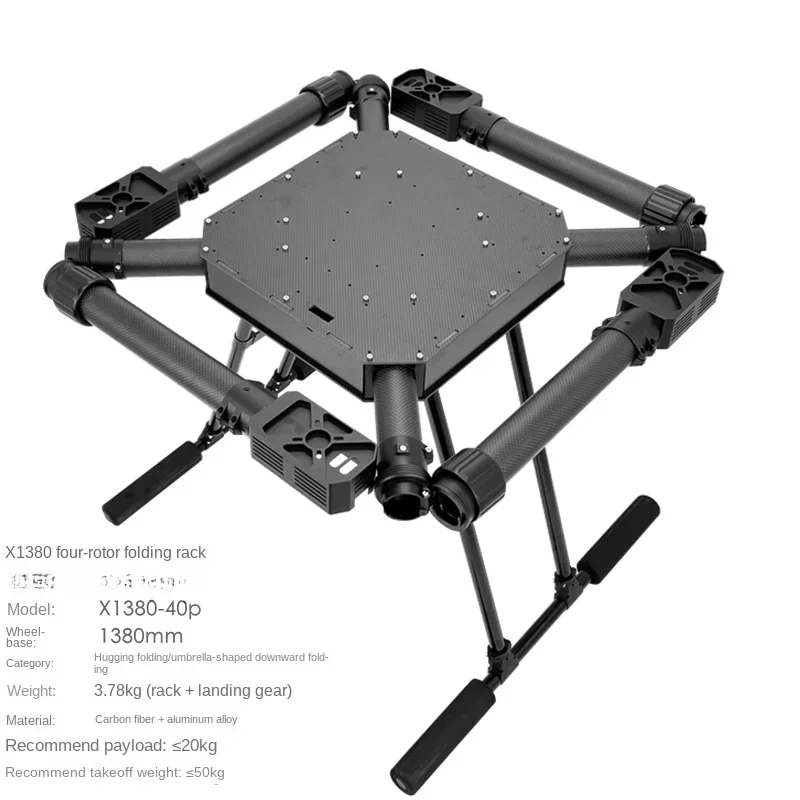 Forx1380 Quadrotor UAV Folding Rack Agricultural Plant Protection Mapping Aircraft for Areal Photography