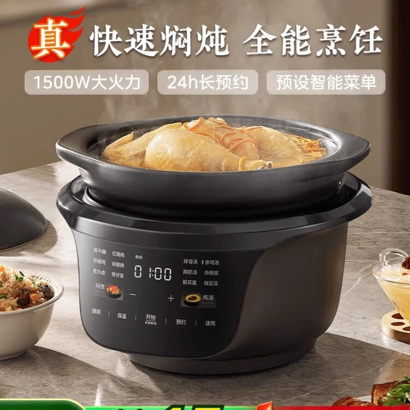 

Автоматическая электрическая кастрюля Midea 220 В для супа, многофункциональная кастрюля для быстрого тушения и кипячения