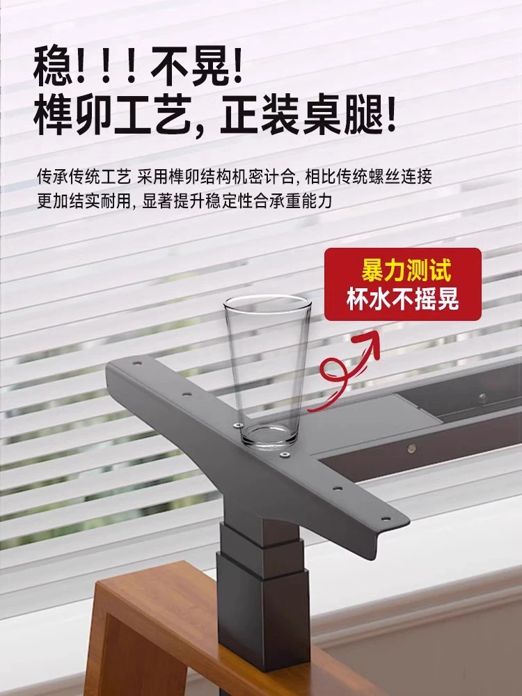 Интеллектуальный электрический подъемный стол, ножки, двойной мотор, стол, двойной луч, кронштейн для стола, компьютерный стол, подъемная стойка для стола