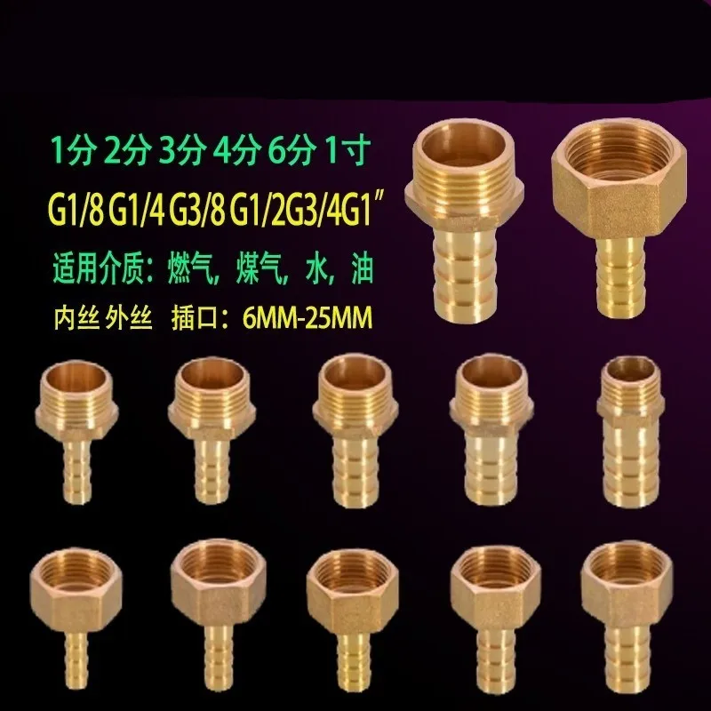 Brass Air Tube Hose Pipe Fitting 4-32mm 1/8