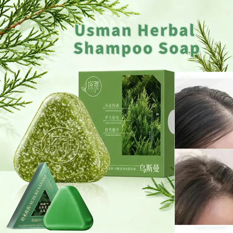 Usman Herbal Shampoo Soap Natural Platycladus Orientalis Leaves Reduce Hair Loss Control Oil Dandruff Promote Hair Growth Soap
