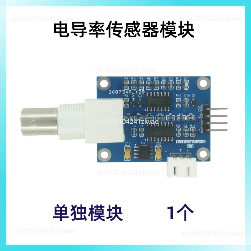 Measuring Solution Water Conductivity K = 1 EC Conductivity Sensor 51/STM32/Compatible with Arduino