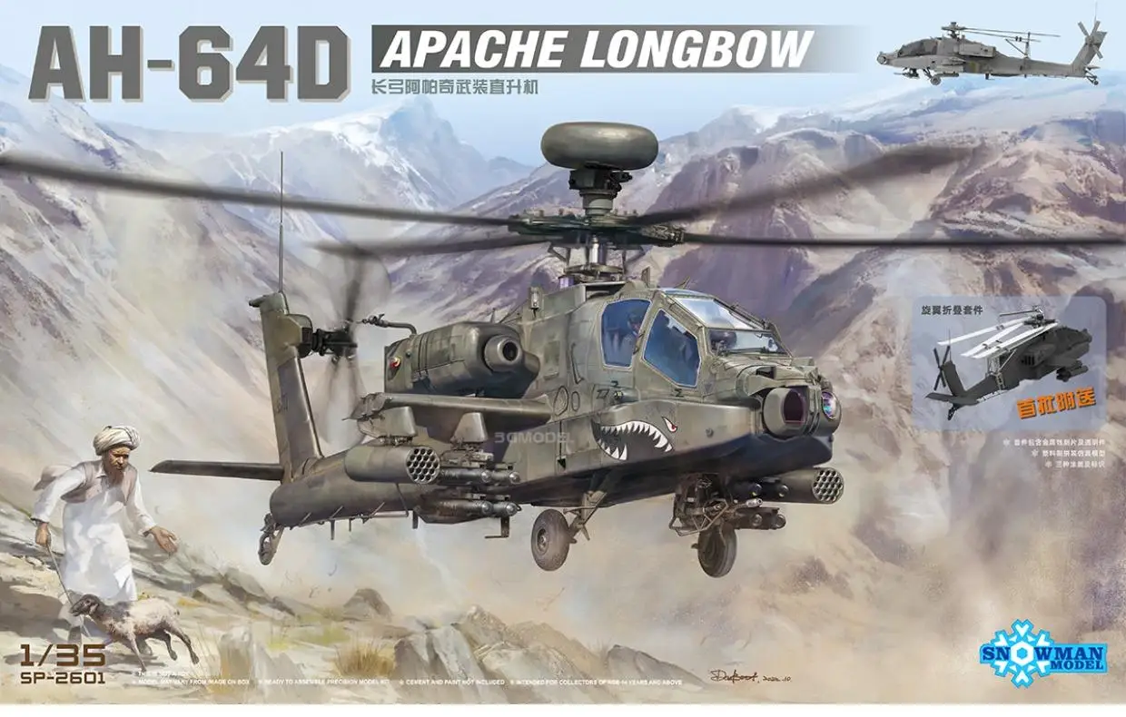 

SNOWMAN MODEL SP-2601 1/35 scale AH-640 APACHE LONGEOW model kit